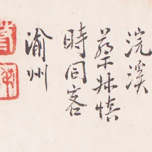 Tranh Canvas Phong Cảnh Thủy Mặc: Chốn Bình Yên Giữa Giang Sơn