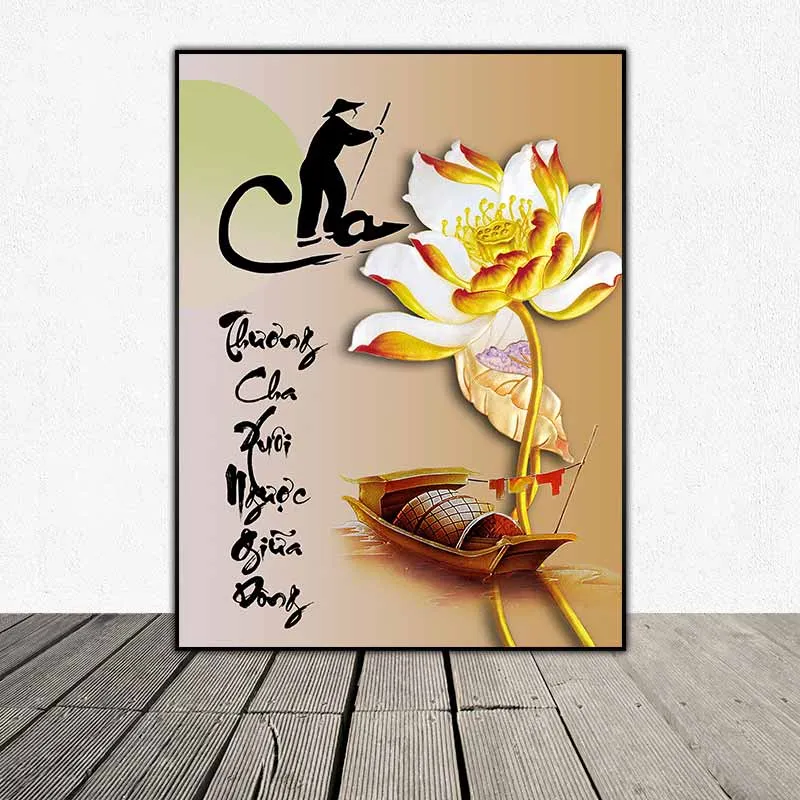 Tranh hoa sen và thư pháp ơn nghĩa cha mẹ