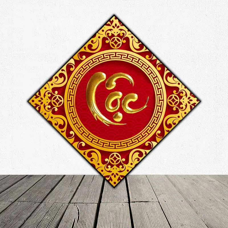 Tranh chữ Phúc Lộc Thọ