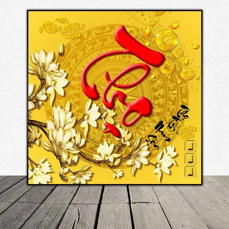 Tranh chữ Phúc Lộc Thọ và hoa mộc lan