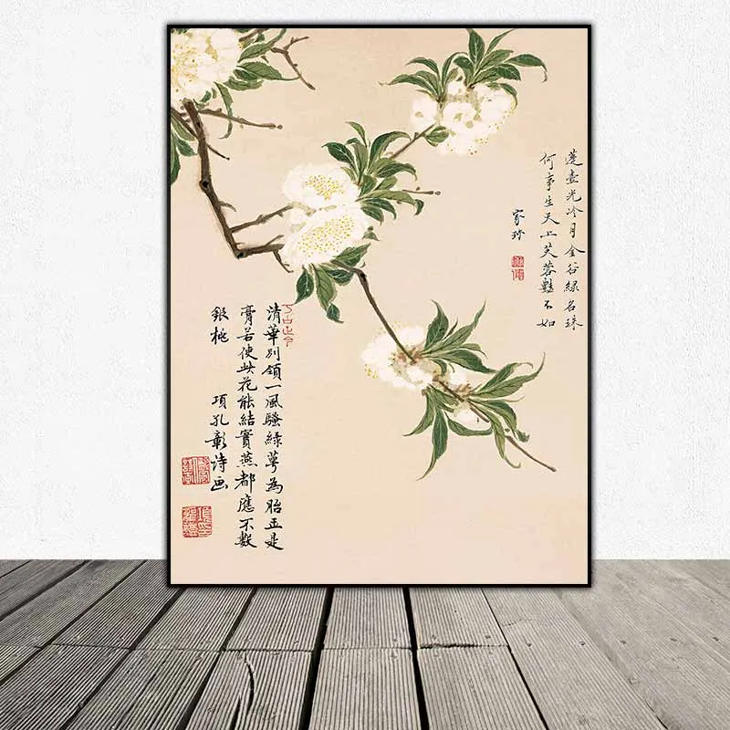 Tranh bản in hoa theo phong cách cổ