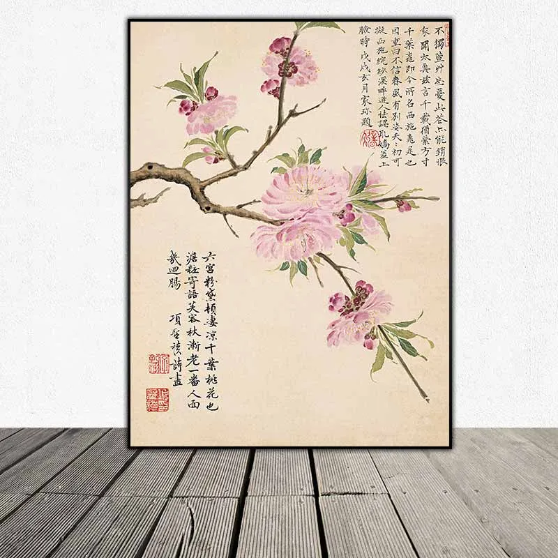 Tranh bản in hoa theo phong cách cổ