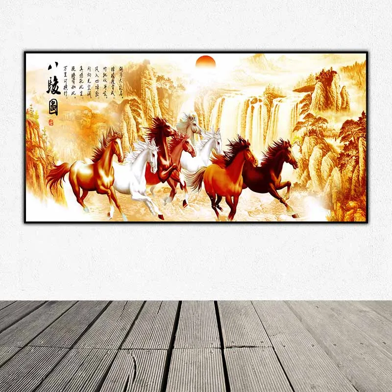 Tranh bát mã trên nền đồi núi và thác nước