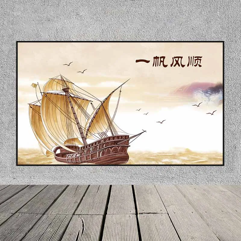 Tranh thuận buồm xuôi gió