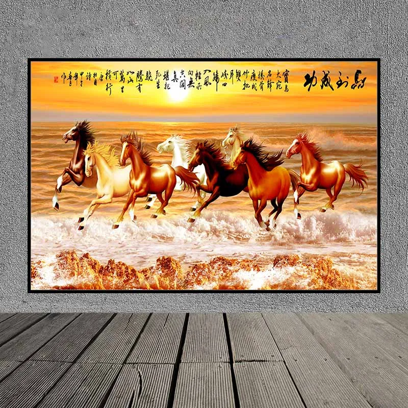 Tranh phong thủy mã đáo thành công