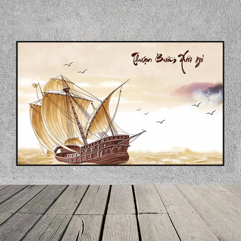 Tranh thuận buồm xuôi gió