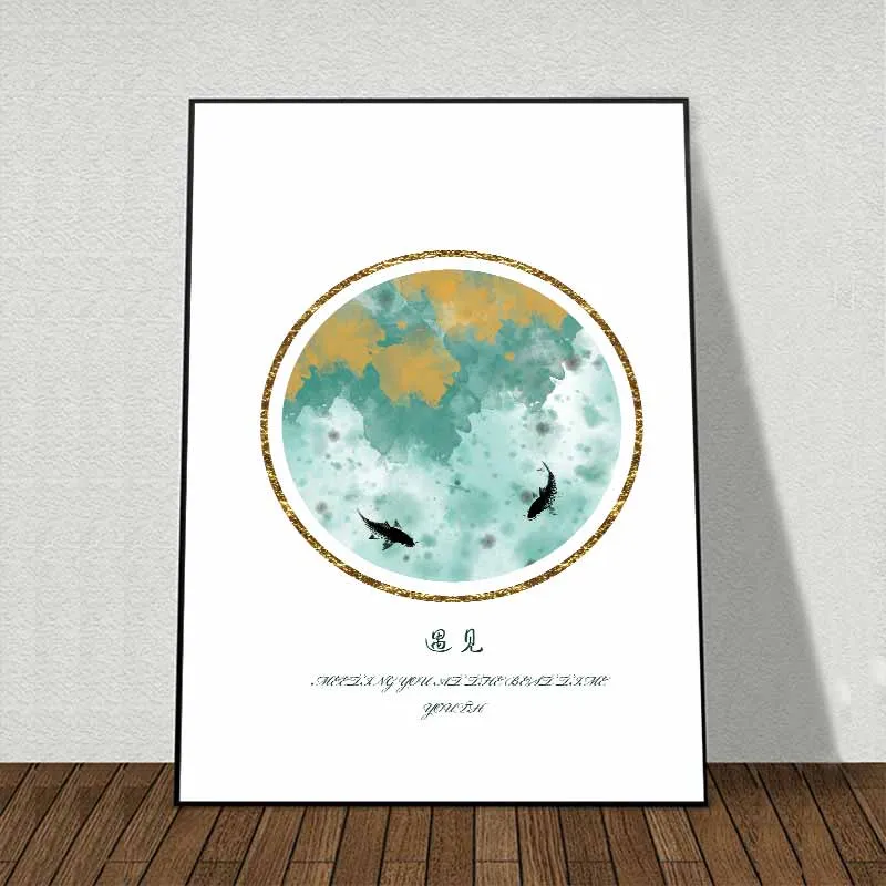 tranh trừu tượng hình chữ nhật, hình tròn và hình tam giác và đàn cá chép