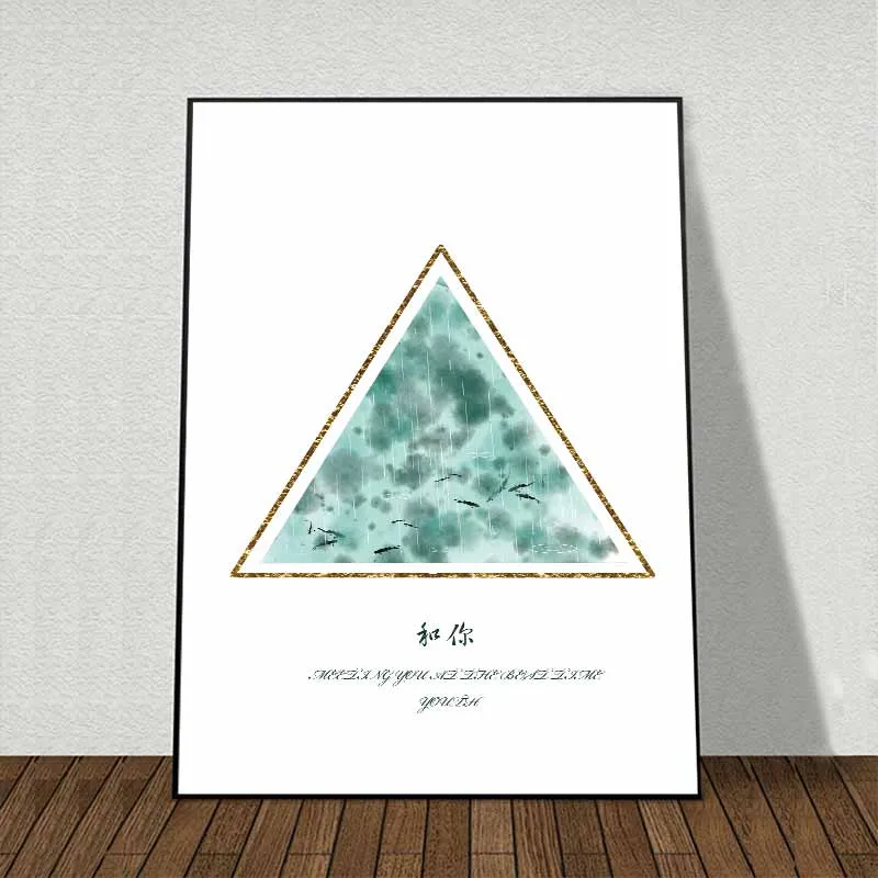 tranh trừu tượng hình chữ nhật, hình tròn và hình tam giác và đàn cá chép