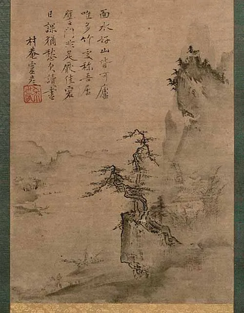 Đọc sách trong rừng tre